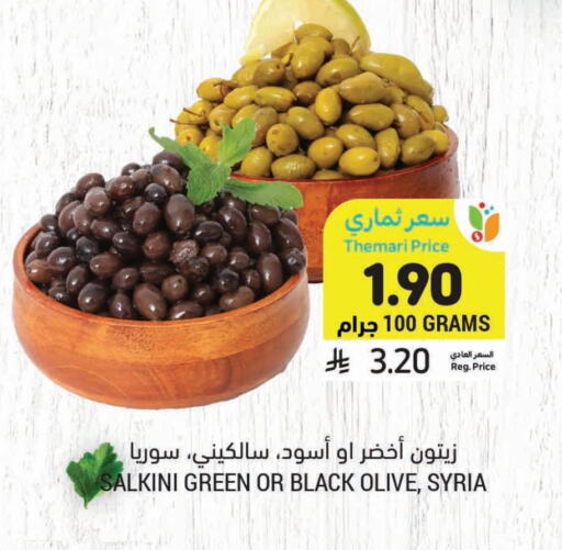 Canned & Packeted in Tamimi Market, Saudi Arabia Offers - Saudi Arabia available at Tamimi Market in KSA, Saudi Arabia, Saudi - Al Khobar