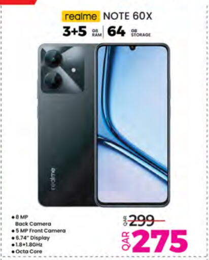 available at أنصار جاليري in قطر - الوكرة