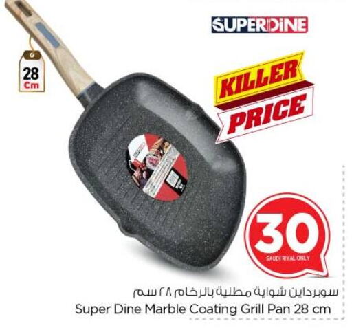 Cookware in Nesto, Saudi Arabia Offers - Saudi Arabia available at Nesto in KSA, Saudi Arabia, Saudi - Al-Kharj