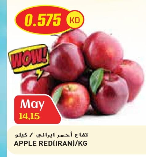 تفاح from Iran available at جراند كوستو in الكويت - محافظة الأحمدي