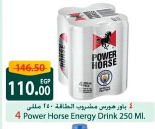 POWER HORSE available at Spinneys  in Egypt - Cairo