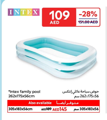هدايا و ألعاب in كارفور, UAE Offers - الإمارات العربية المتحدة available at كارفور in الإمارات العربية المتحدة , الامارات - ٱلْعَيْن