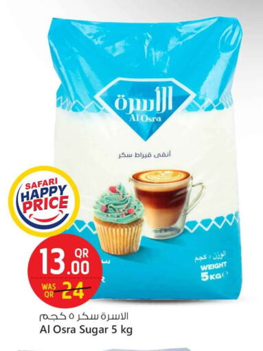 السكر و التحلية in سفاري هايبر ماركت, قطر Offers - قطر available at سفاري هايبر ماركت in قطر - الريان