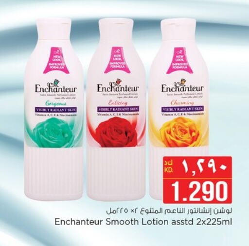 Enchanteur Body Lotion & Cream available at Nesto Hypermarkets in Kuwait - Ahmadi Governorate