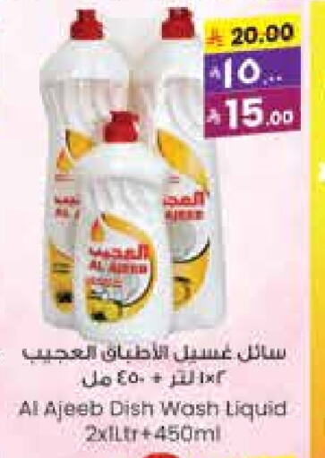 Dishwasher in City Flower, Saudi Arabia Offers - Saudi Arabia available at City Flower in KSA, Saudi Arabia, Saudi - Sakaka