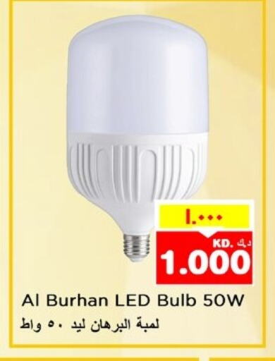 available at Nesto Hypermarkets in Kuwait - Kuwait City