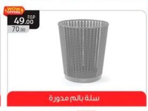 available at Spinneys  in Egypt - Cairo