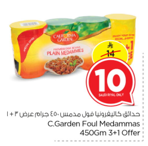Canned & Packeted in Nesto, Saudi Arabia Offers - Saudi Arabia available at Nesto in KSA, Saudi Arabia, Saudi - Al Khobar