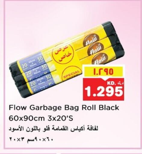Disposables in Nesto Hypermarkets, Kuwait Offers - Kuwait Garbage / Trash Bags available at Nesto Hypermarkets in Kuwait - Kuwait City