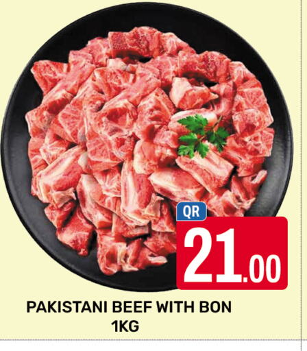 حم بقرى available at المجلس شوبينغ سنتر in قطر - الدوحة