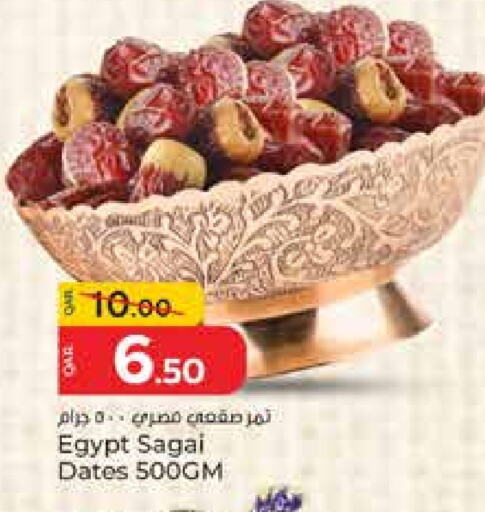 available at باريس هايبرماركت in قطر - الشحانية