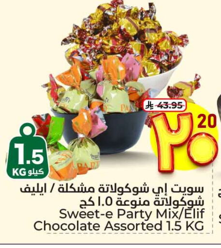 Chocolates & Candies in Hyper Al Wafa, Saudi Arabia Offers - Saudi Arabia available at Hyper Al Wafa in KSA, Saudi Arabia, Saudi - Ta'if