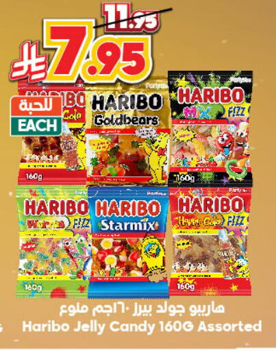 HARIBO available at Dukan in KSA, Saudi Arabia, Saudi - Ta'if