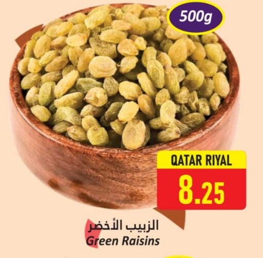 الفواكه المجففة و التمور in دانة هايبرماركت, قطر Offers - قطر available at دانة هايبرماركت in قطر - الريان