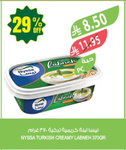 Yogurt & Labneh in Farm , Saudi Arabia Offers - Saudi Arabia Labneh available at Farm in KSA, Saudi Arabia, Saudi - Najran