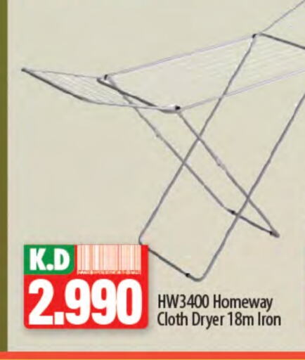 Household Essentials in Mango Hypermarket , Kuwait Offers - Kuwait Mango available at Mango Hypermarket in Kuwait - Ahmadi Governorate