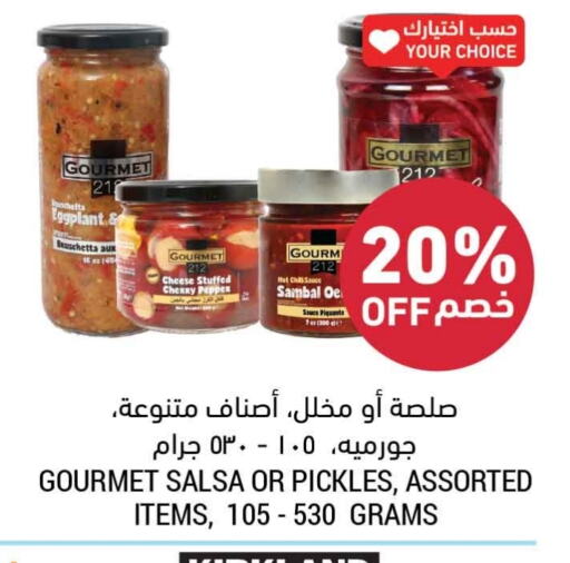 مخلل available at أسواق التميمي in مملكة العربية السعودية, السعودية, سعودية - الرياض