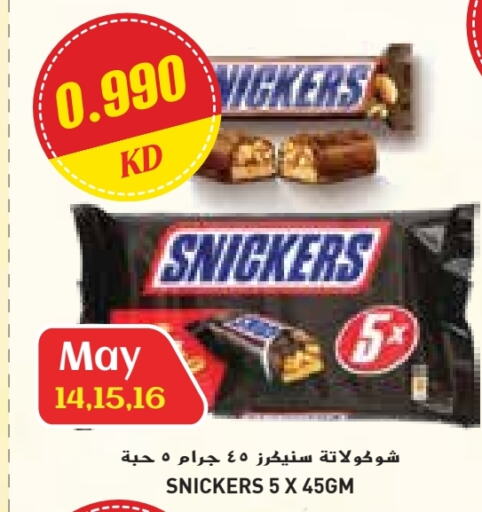 available at Grand Costo in Kuwait - Ahmadi Governorate
