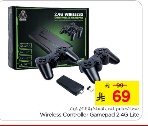 available at Nesto in KSA, Saudi Arabia, Saudi - Al Hasa
