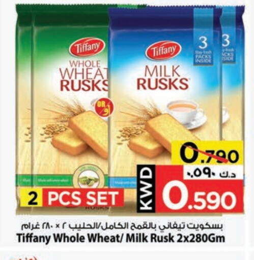 Biscuits in Mark & Save, Kuwait Offers - Kuwait TIFFANY available at Mark & Save in Kuwait - Kuwait City