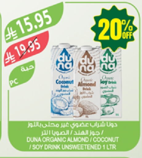 Coconut available at Farm  in KSA, Saudi Arabia, Saudi - Jazan