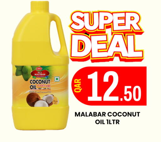 زيت جوز الهند available at المجلس شوبينغ سنتر in قطر - الريان
