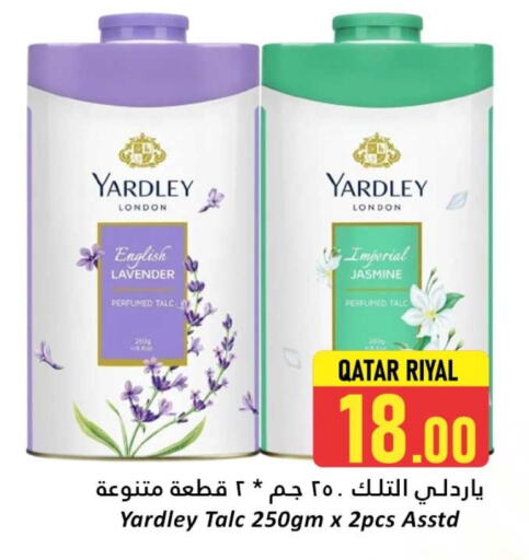 ياردلي بودرة تلك available at دانة هايبرماركت in قطر - الخور