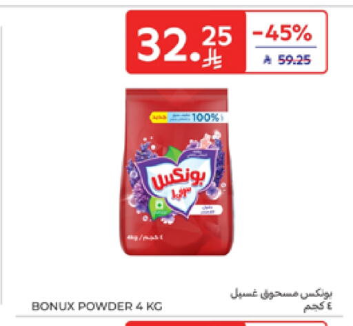 BONUX Detergent available at Carrefour in KSA, Saudi Arabia, Saudi - Al Khobar