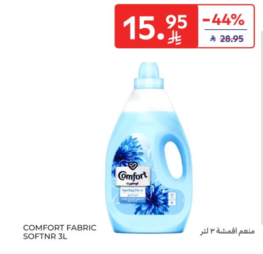 كومفورت منعم available at كارفور ماركت in مملكة العربية السعودية, السعودية, سعودية - الرياض