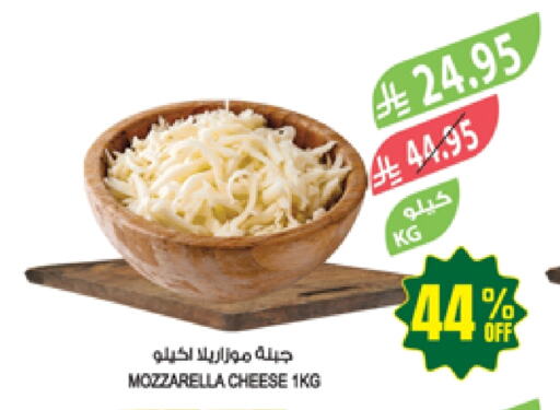 موزاريلا available at المزرعة in مملكة العربية السعودية, السعودية, سعودية - سيهات