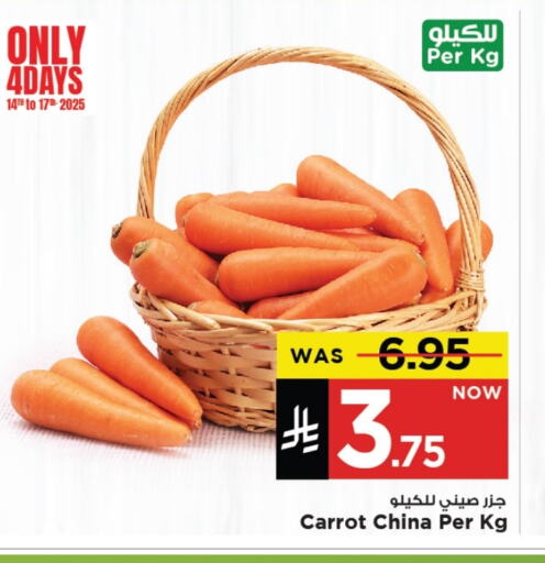 Fresh Vegetables in Mark & Save, Saudi Arabia Offers - Saudi Arabia Carrot from China available at Mark & Save in KSA, Saudi Arabia, Saudi - Al Khobar