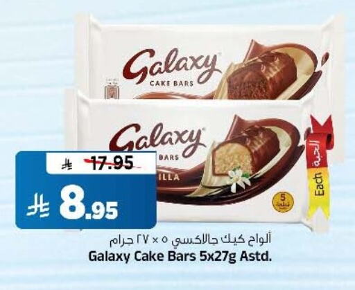 جالكسي available at المدينة هايبرماركت in مملكة العربية السعودية, السعودية, سعودية - الرياض