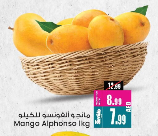 Fresh Fruits in Ansar Mall, UAE Offers - United Arab Emirates Mango Mango available at Ansar Mall in UAE - Sharjah / Ajman