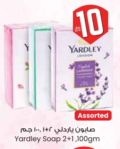 YARDLEY available at City Flower in KSA, Saudi Arabia, Saudi - Riyadh