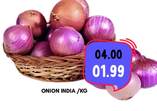 بصل from India available at رويال جلف هايبرماركت in الإمارات العربية المتحدة , الامارات - أبو ظبي