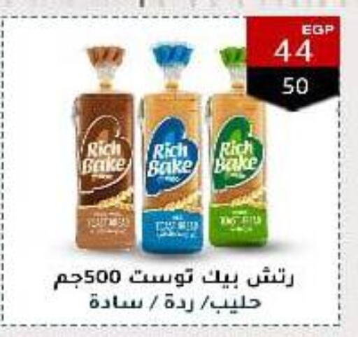 available at Wekalet Elmansoura - Dakahlia  in Egypt - Cairo