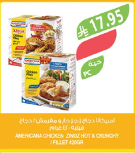 Chicken in Farm , Saudi Arabia Offers - Saudi Arabia AMERICANA Chicken Fillet available at Farm in KSA, Saudi Arabia, Saudi - Najran