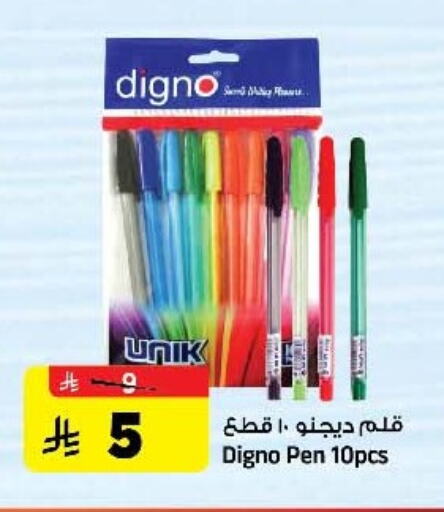 المدرسة و القرطاسية in المدينة هايبرماركت, المملكة العربية السعودية Offers - المملكة العربية السعودية available at المدينة هايبرماركت in مملكة العربية السعودية, السعودية, سعودية - الرياض