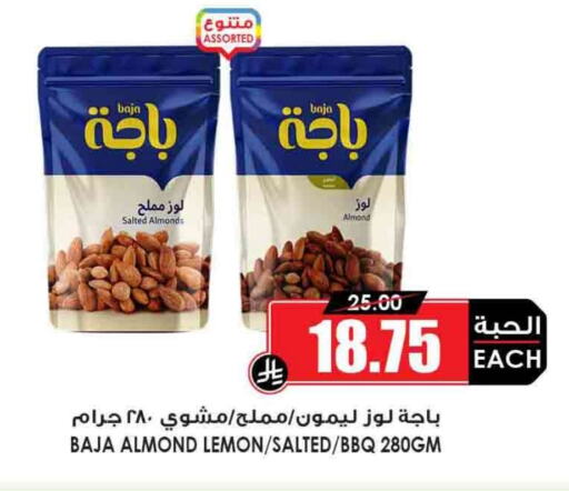 Dried Fruits & Dates in Prime Supermarket, Saudi Arabia Offers - Saudi Arabia Lemon available at Prime Supermarket in KSA, Saudi Arabia, Saudi - Najran