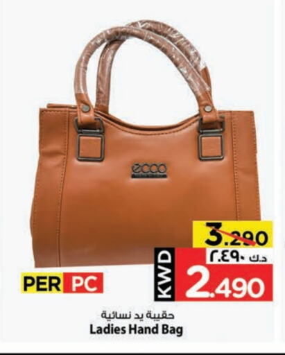 available at Mark & Save in Kuwait - Kuwait City