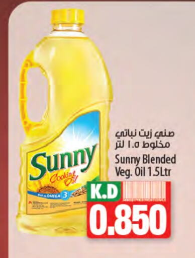SUNNY Vegetable Oil available at Mango Hypermarket  in Kuwait - Jahra Governorate