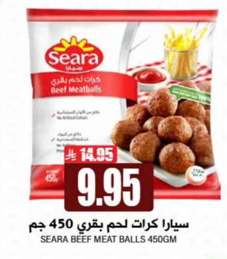 حم بقرى available at جراند هايبر in مملكة العربية السعودية, السعودية, سعودية - الرياض