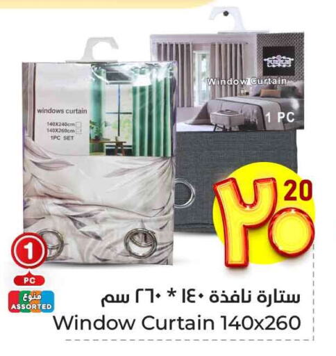 Home Furnishing & Decor in Hyper Al Wafa, Saudi Arabia Offers - Saudi Arabia available at Hyper Al Wafa in KSA, Saudi Arabia, Saudi - Ta'if