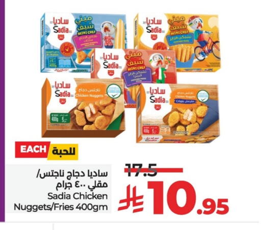 SADIA Chicken Nuggets available at LULU Hypermarket in KSA, Saudi Arabia, Saudi - Al Khobar