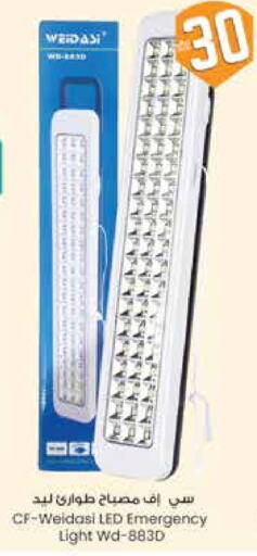 Lighting in City Flower, Saudi Arabia Offers - Saudi Arabia available at City Flower in KSA, Saudi Arabia, Saudi - Sakaka