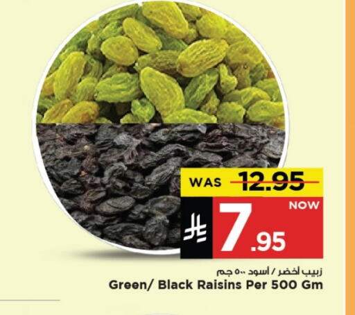 Dried Fruits & Dates in Mark & Save, Saudi Arabia Offers - Saudi Arabia available at Mark & Save in KSA, Saudi Arabia, Saudi - Al Khobar