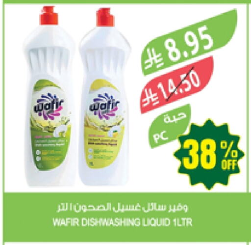 Dishwasher in Farm , Saudi Arabia Offers - Saudi Arabia available at Farm in KSA, Saudi Arabia, Saudi - Najran