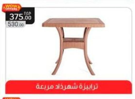 Furniture in Spinneys , Egypt Offers - Egypt available at Spinneys in Egypt - Cairo