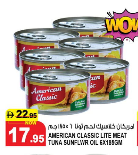 أمريكان كلاسيك تونة - معلب available at هاشم هايبرماركت in الإمارات العربية المتحدة , الامارات - الشارقة / عجمان