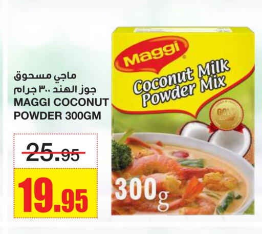 طحين ولوازم خبز in أسواق السدحان, المملكة العربية السعودية Offers - المملكة العربية السعودية فريشلي مسحوق جوز الهند available at أسواق السدحان in مملكة العربية السعودية, السعودية, سعودية - الرياض